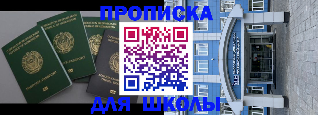 найти адрес прописки в Нижнем Новгороде